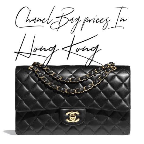 hong kong chanel bag price|chanel hong kong price.